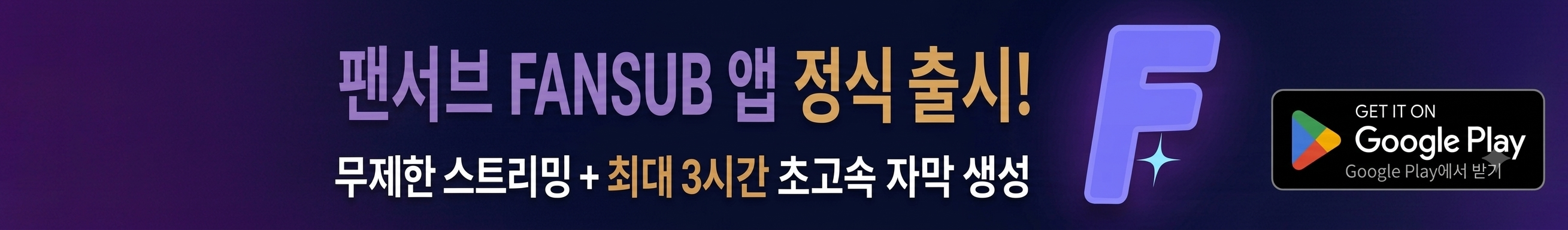 글콘 앱 다운로드 - 지금 바로 설치하세요!