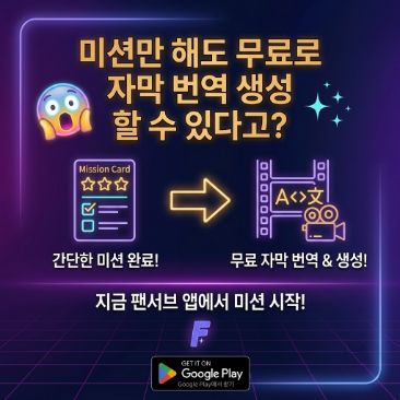 글콘 앱 다운로드