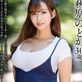 하기와라 노도카