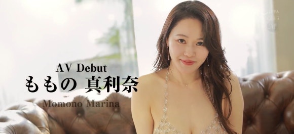 모모노 마리나 [JUR-047] J컵 유부녀의 위험한 데뷔