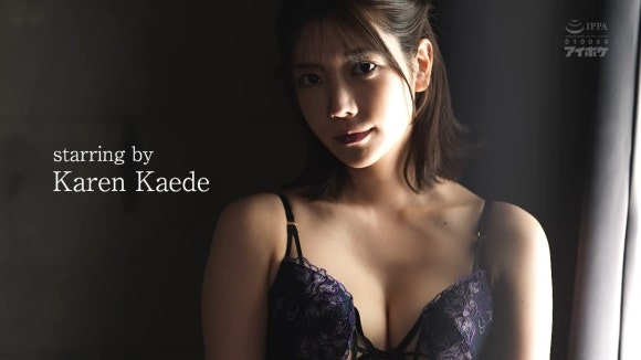 카에데 카렌 [IPZZ-376] 인체고정, 망●코 파괴 피스톤 무한 관계