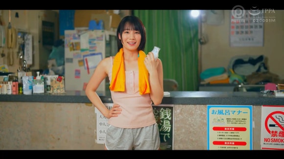 스즈무라 아이리 [ABF-205] 목욕탕 간판 아가씨의 은밀한 유혹
