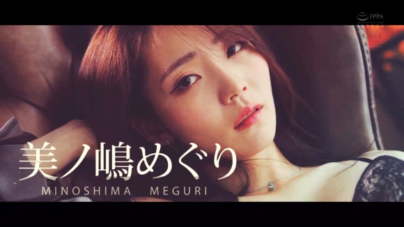 미노시마 메구리 [JUR-014] 성숙미 폭발! 초농후 키스 중출