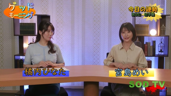 미야지마 메이 [START-409] 권력 갑질 디렉터의 세뇌 에스테틱! 아나운서의 충격적인 변모