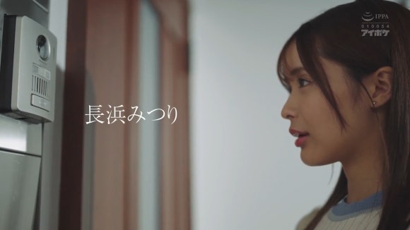 나가하마 미츠리 [IPZZ-654] 란제리 시연, 거부할 수 없는 유혹