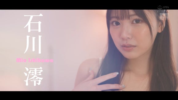 이시카와 미오 [MIDA-063] 얼굴 특화 카운트다운 ASMR