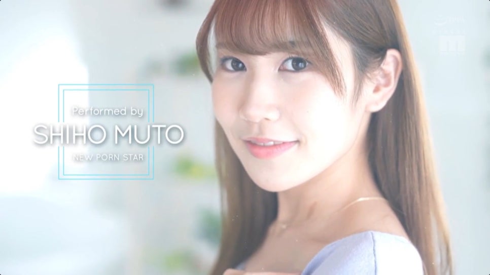 무토 시호 [MIFD-466] 아나운서 꿈 접고 AV 데뷔! 청순 얼굴 뒤 숨겨진 욕망 폭발!