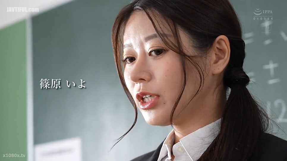 시노하라 이요 [JUR-677] 여교사 NTR, 학생의 덫에 빠지다