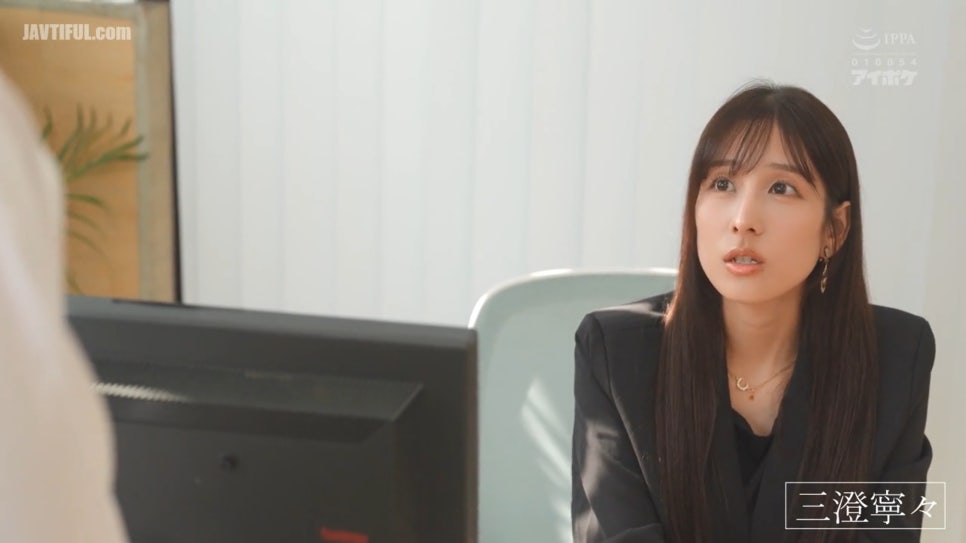 미스미 네네 [IPZZ-809] 폭우 속 상사와 밀회, 밤새도록 터져버린 욕망