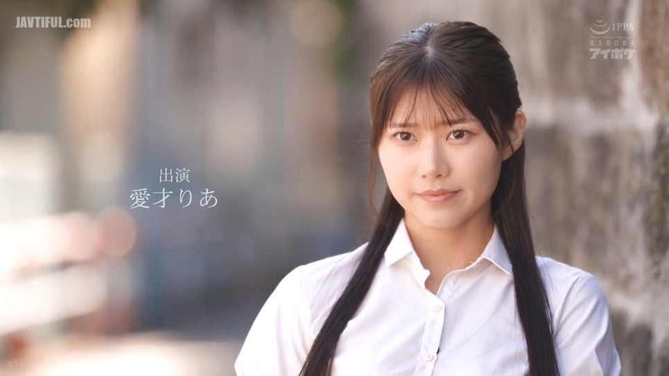 아이세 리아 [IPZZ-830] 최악의 상사와 출장, 그녀의 밤은?