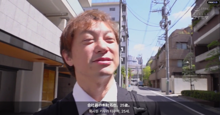 츠키시로 리리카 고액 지불의 대가