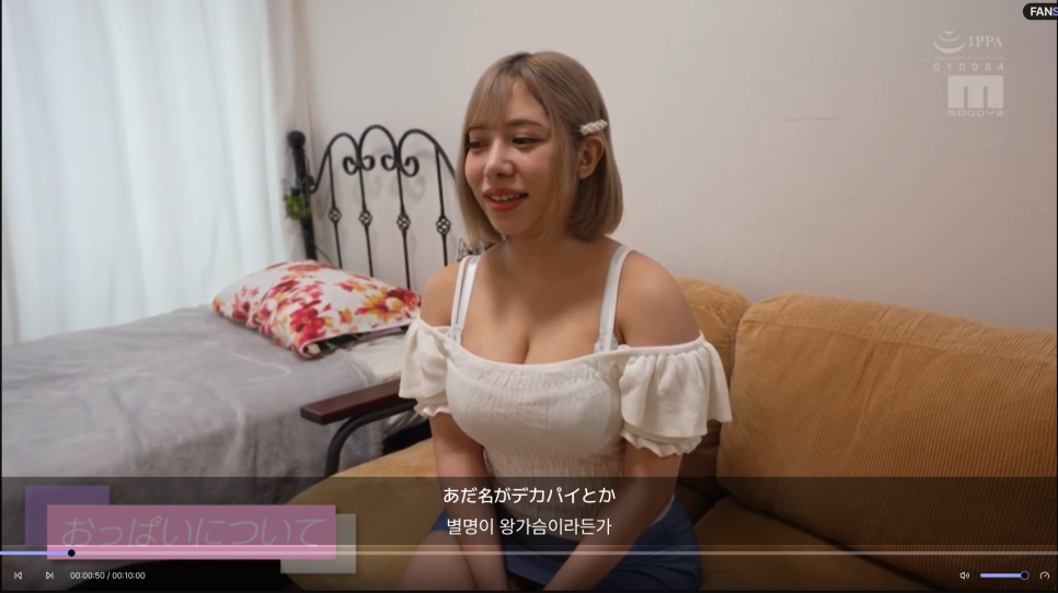 유메미 루 심층 리뷰! 30일 금욕 끝에 폭발하는 '격한 기운'의 비밀!