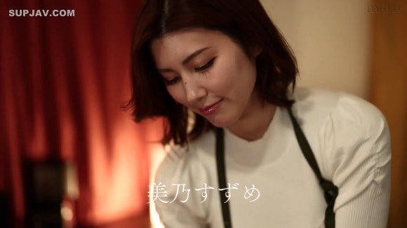 미노 스즈메 [DLDSS-409] 남편의 부탁으로 시작된 금단의 씨받이 NTR