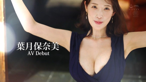 하즈키 호나미 [ROE-312] I컵 전직 댄서 주부의 아찔한 데뷔
