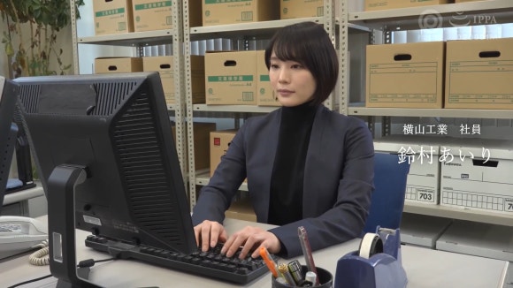 스즈무라 아이리 [ABF-225] 회사를 살리기 위한 가혹하고 짜릿한 사죄의 밤