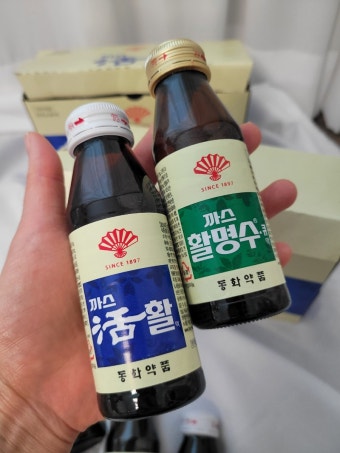 까스활명수