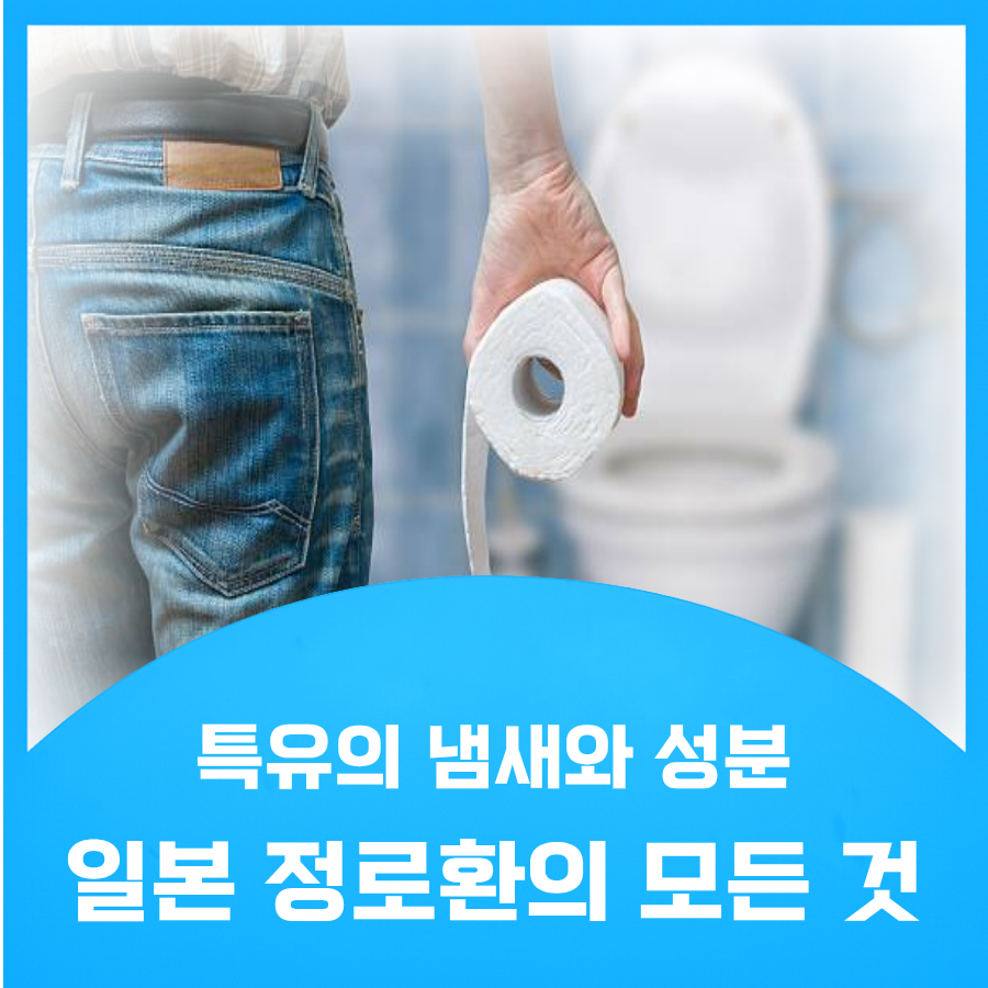 설사