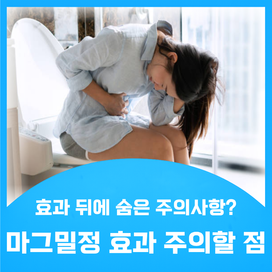 변비환자
