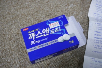 가스제거제