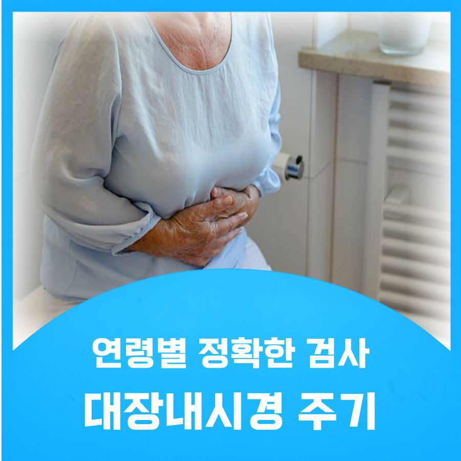 노화